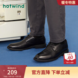 热风秋季新款时尚内增高黑色休闲皮鞋商务正装德比鞋爸爸鞋 黑色H43M2703 42