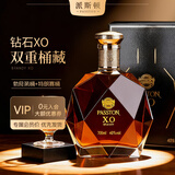 派斯顿（PASSTON）【荣获多项金奖】法国钻石XO白兰地40度700mL1瓶烈酒洋酒中秋礼物