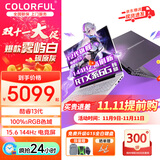 七彩虹隐星P15 游戏本 50系满性能独显 40系独显直连高刷 学生设计 软件编辑笔记本电脑 满血电竞笔记本 P15：I5-13420H/RTX5050白 *至尊升级版【 32G内存 1TB固态】