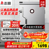 志高（CHIGO）蒸饭柜蒸饭车蒸箱商用食堂不锈钢大容量蒸柜蒸饭箱蒸饭机蒸包炉酒店厨房蒸饭器蒸馒头包子设备 【全新升级】标准10盘380V