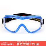 POLISI儿童护目镜男女童户外运动防风镜防尘防飞溅自行车骑行镜玩水眼镜 蓝色
