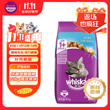 伟嘉猫粮成猫全价猫粮亮毛均衡营养10kg海洋鱼味夹心粮【原料透明】