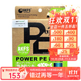 爱克飞丝（AKFS）极二代/飞二代/远系列路亚PE线8编专用鱼线远投耐用路亚渔线 飞二代100米 0.8号