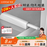 卡贝衣柜柜门反弹器按压式弹门器碰珠免拉手隐形门橱柜抽屉顶珠按钮器