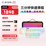 音乐密码键盘自动挡钢琴智能彩虹琴便携电子钢琴新手入门儿童成人MIDI键盘