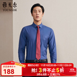 雅戈尔（YOUNGOR）长袖衬衫男DP免烫衬衫纯棉面料抗皱易打理新品 GLDP10171FFA藏青色 37