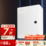 德力西（DELIXI）基业箱家用安全防水配电箱动力箱 明装配电箱控制箱强电箱 JXF基业箱【250*200*140mm】