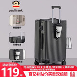 大嘴猴（paul frank）拉杆箱行李箱清新女学生轻音万向轮男旅行箱拉链密码出差大容量箱 经典黑升级/杯架/挂钩 26英寸 /适合单人长途出行