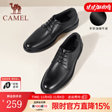骆驼（CAMEL）皮鞋男士商务牛皮内增高简约舒适通勤系带英伦风正装鞋 A032211370  黑色 42