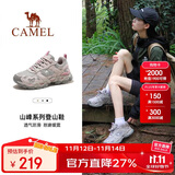 骆驼（CAMEL）【魔岩】登山鞋户外运动徒步鞋男女防泼水防滑爬山鞋子 40