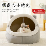 喵仙儿猫窝四季通用狗窝蒙古包猫屋保暖小型犬宠物用品 L码