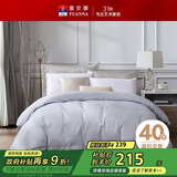 富安娜家纺 纯棉被套单件全棉被罩床品双人加大 1米8床(230*229cm)