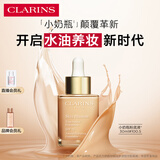 娇韵诗小奶瓶水漾精华粉底液30ml#100.5W干皮暖白水油彩妆礼物送女友