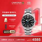 雪铁纳（Certina）瑞士手表动能系列大海龟潜水运动机械钢带男表生日礼物