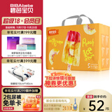 碧芭宝贝拉拉裤冰淇淋special系列婴儿裤型纸尿裤超薄透气 拉拉裤XL码 34片(12-17kg)