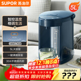 苏泊尔（SUPOR）电热水瓶 双层电热水壶 5L烧水壶多段保温恒温电水壶304不锈钢饮水机 SW-50J66A