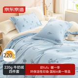 京东京造 220g牛奶绒四件套 A类秋冬加厚高克重法兰绒保暖双人床单枕套被套 1.5米床 蓝色花汀