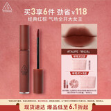 3CE丝绒唇釉砖红色#TAUPE口红唇膏哑光显白生日礼物送女友