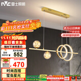 雷士（NVC）餐厅吊灯LED简约北欧轻奢金色餐桌满天星创意灯具WHDD35F/G-03