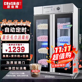 厨仕博CHUSHIBO毛巾消毒柜商用立式美容院理发店小型台式紫外线臭氧沐足店单门大型毛巾消毒柜 大容量1000L双开门|毛巾衣物专享