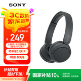 索尼（SONY）WH-CH520 头戴式无线耳机 蓝牙耳机 手机电脑笔记本网课游戏适用耳麦 礼物送女友男友学生 黑色