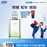 高夫（gf）古龙水60ml（成熟香型 男士香水 香氛香味持久 提升魅力）
