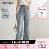 朵以（Duoyi）2025夏季新款复古新潮高腰皮标显瘦阔腿牛仔裤镰刀裤弯刀裤女 沙砾灰 M