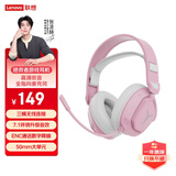 联想（Lenovo）拯救者无线电竞耳机R360粉色 2.4G有线无线蓝牙游戏耳机三模头戴式游戏电脑耳麦畅玩LOL黑神话悟空