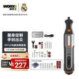 威克士小型锂电电磨机工具套装WX106打磨工具切割雕刻机+附件WA7221