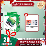 富士（FUJIFILM） 富士拍立得方形相纸用于一次成像拍立得SQ10/SP-3/SQ6/SQ1/SQ40等 方形相纸20张+方形相册（款式随机）