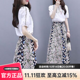 AIMANJIE轻奢潮牌休闲连衣裙女夏季新款高端女装时尚气质收腰仙女套装裙子 图片色【刺绣上衣+裙子套装】 L （建议110-120斤）