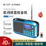 不见不散H1+多功能收音机【帮下歌】蓝牙播放器老人专用唱戏机FM调频广播充电便携式大音量插卡随身听音箱 标准版-蓝色【官方标配】