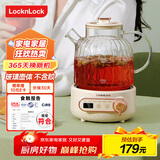 乐扣乐扣 养生壶 煮茶器  煮茶壶办公室家用玻璃花茶壶烧水壶电热水壶电炖壶 白色无茶漏 1L