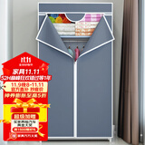 索尔诺 布衣柜简易衣柜宿舍卧室寝室钢架衣橱加固出租房防尘收纳布衣柜 8501银灰色【长70*高155】