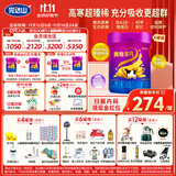 完达山（wondersun）菁稚非凡含A2-酪蛋白婴儿配方奶粉1段750g(0-6月适用)6罐装