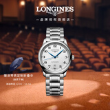 浪琴（LONGINES）瑞士手表 名匠系列 机械钢带男表 对表 L26284786