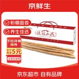 京鲜生 山东特产 铁棍山药 6斤（盒长60/70公分）蔬菜礼盒