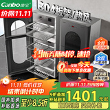 康宝（Canbo）304不锈钢消毒柜家用台立式婴儿奶瓶碗筷高温二星双门热御风消毒碗柜【国家补贴】XDZ140-KT