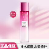欧莱雅（LOREAL）爽肤水女补水保湿强韧修护肌肤葡萄籽清润膜力水精华水护肤品 葡萄籽强韧修护膜力水130ml