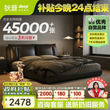 狄普牛皮艺床意式佛山十大品牌主卧室婚房1.8x2m至尊版框架大床云悠悠