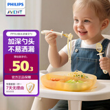 新安怡（AVENT）飞利浦新安怡宝宝自主进食勺子学吃饭PPSU训练叉勺儿童用学食餐具