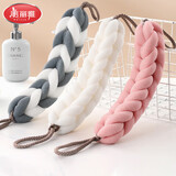 美丽雅 搓澡巾沐浴球洗澡巾搓背巾拉背条搓泥洗澡神器1只装