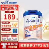 爱他美（Aptamil）德国爱他美白金版德爱婴幼儿双重HMO配方奶粉800g 【0元试喝】2+段1罐装 效期27年3-5月
