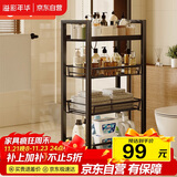 溢彩年华 厨房置物架小推车落地蔬菜架移动零食架卫生间收纳储物架子1060