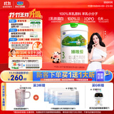 君乐宝(JUNLEBAO)臻唯爱3段幼儿配方羊奶粉(12-36月龄)800g