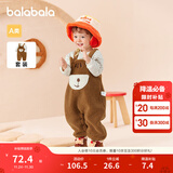 巴拉巴拉儿童套装男童冬装女童棉服宝宝背带裤两件套加绒 咖啡色-小熊造型-50855 100