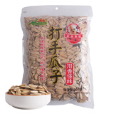 沙土打手瓜子川香怪味500g/袋 坚果炒货休闲食品小零食