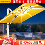 莫 家大型户外遮阳伞庭院伞保安台伞遮阳伞广告伞大太阳伞摆摊罗马伞 特价款【双杆带灯】 3米（300斤注水注沙水箱）