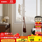 家逸实木衣帽架卧室衣架落地简约挂衣架家用卧室挂衣服架子