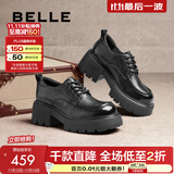 百丽（Belle）时尚舒适牛津鞋女2025春新商场同款真皮厚底休闲鞋D2Y1DAM5预售 黑色 【经典百搭】 37 (235mm)
